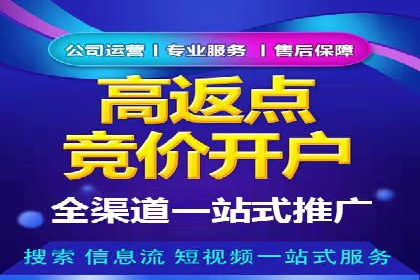 案例分享：百度推广一个月花费多少才有效果