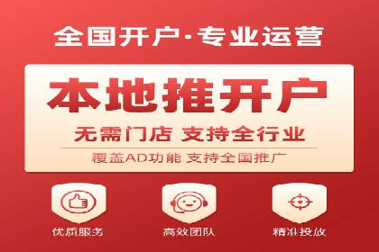 百度广告竞价如何助力本地企业拓展市场？